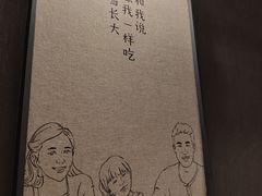 -六月雪干锅(绵阳王府井百货店)