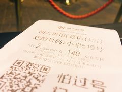 账单-胡大饭馆 24h(簋街总店)