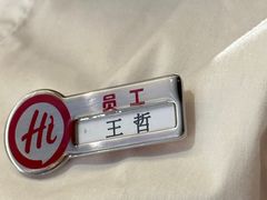 -海底捞火锅(泰安爱琴海店)