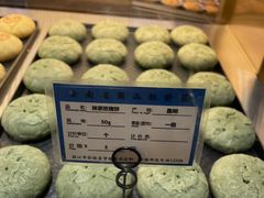 -嘉华鲜花饼(束河店)