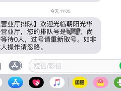-中国移动(光华路营业厅)