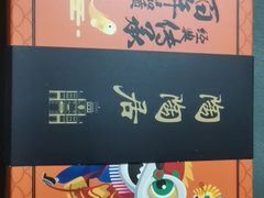 -陶陶居饼家(惠福东路店)
