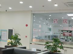 -上海仁爱医院