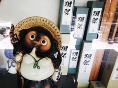 -吉兆·料理(红梅南路店)