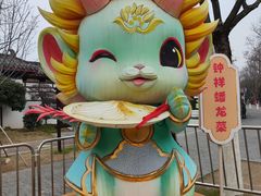 -武汉园博园(武汉自然博物馆)