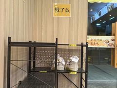 -真功夫(番禺剑桥郡店)