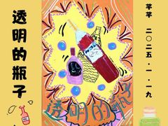 -艺塔木美学教育(和达校区)