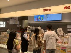 -果呀呀(国金街店)