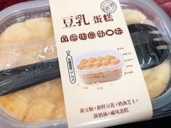 -麦斯汀烘焙坊(建昌兴隆店)