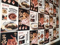 -鲜得来排骨年糕(即墨路店)