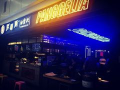 门面-胖哥俩肉蟹煲(龙德广场店)