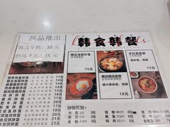 -交通大学（闵行校区）-第二餐饮大楼