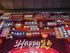 -八一好吃街·高品美食广场