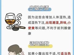 -沈阳沈大医院