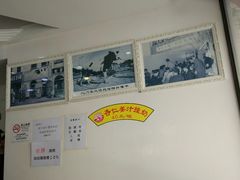 -义顺牛奶公司(新马路老店)