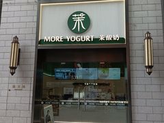 -螃蟹岬(地铁站)