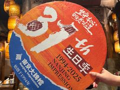 -南京大牌档(之心城店)