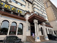 -巴依老爷新疆美食(工体旗舰店)