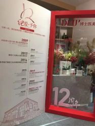 -Dr.U博士医疗美容医院