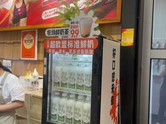 -野人先生现做冰淇淋(北京顺义祥云小镇店)