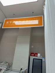 -大连美天医疗美容医院