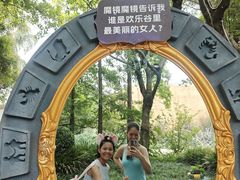 -成都欢乐谷