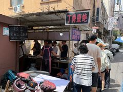 -丁脊壹绝·里脊肉