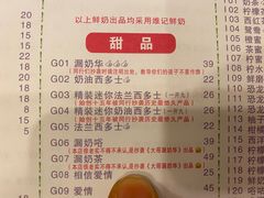 -大哥餐厅(西城花园店)