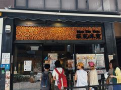 -旺记冰室(九龙中心大厦店)