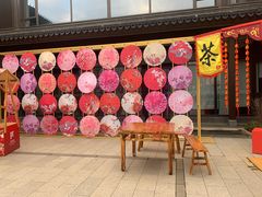 -雅达·阳羡溪山小镇中心