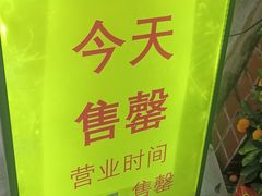 -阿姨牛杂(北京路店)