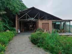 -远山有窑