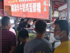 -清真老马家国华牛奶鸡蛋醪糟(正宁路店)