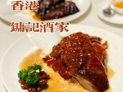 -镛记酒家