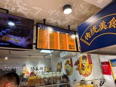 -杨永兴黄陂三鲜(雪松路店)
