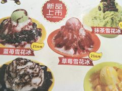菜单-爱乐信甜品(石湾店)