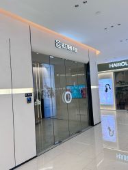 -Fundi张玉珊修身堂·indiba·BTL科技瘦身