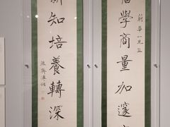 -清华大学艺术博物馆