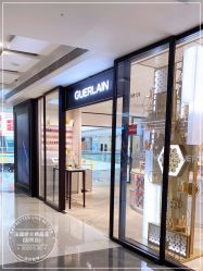 -法国娇兰精品店