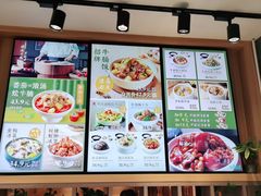 -谷田稻香(滨湖万达店)