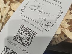 -KOI Thé(虹桥国际机场店)