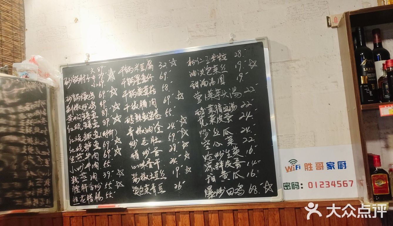 长沙本地人推荐｜安置小区里的苍蝇小馆