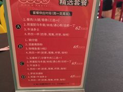 -左记港食(融科天城店)