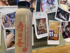 -寿奶茶·鲜奶与茶(合生汇购物中心店)