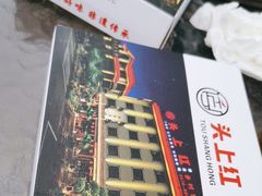 -头上红煨盐鸡·非遗院子餐厅