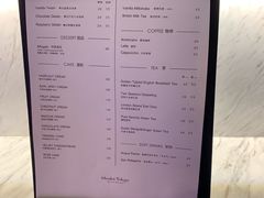 菜单-布歌东京(金融街购物中心店)