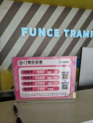 -反弹蹦床公园·运动乐园·团建·亲子派对(深圳观澜湖店)