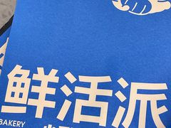 -龙湖南京河西天街