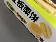 -糕材生•糕点•生日蛋糕(钟楼街店)