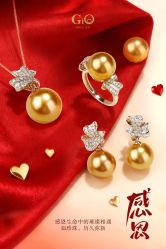 -GiO挚澳珠宝(侨福芳草地店)